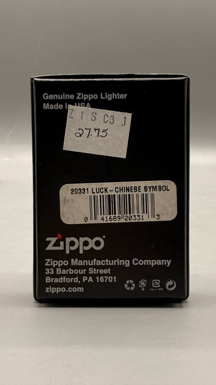 Zippo 20331 Chinese Symbol Luck Emblem Black Ice Lighter 2007 B 07 NOS New Box