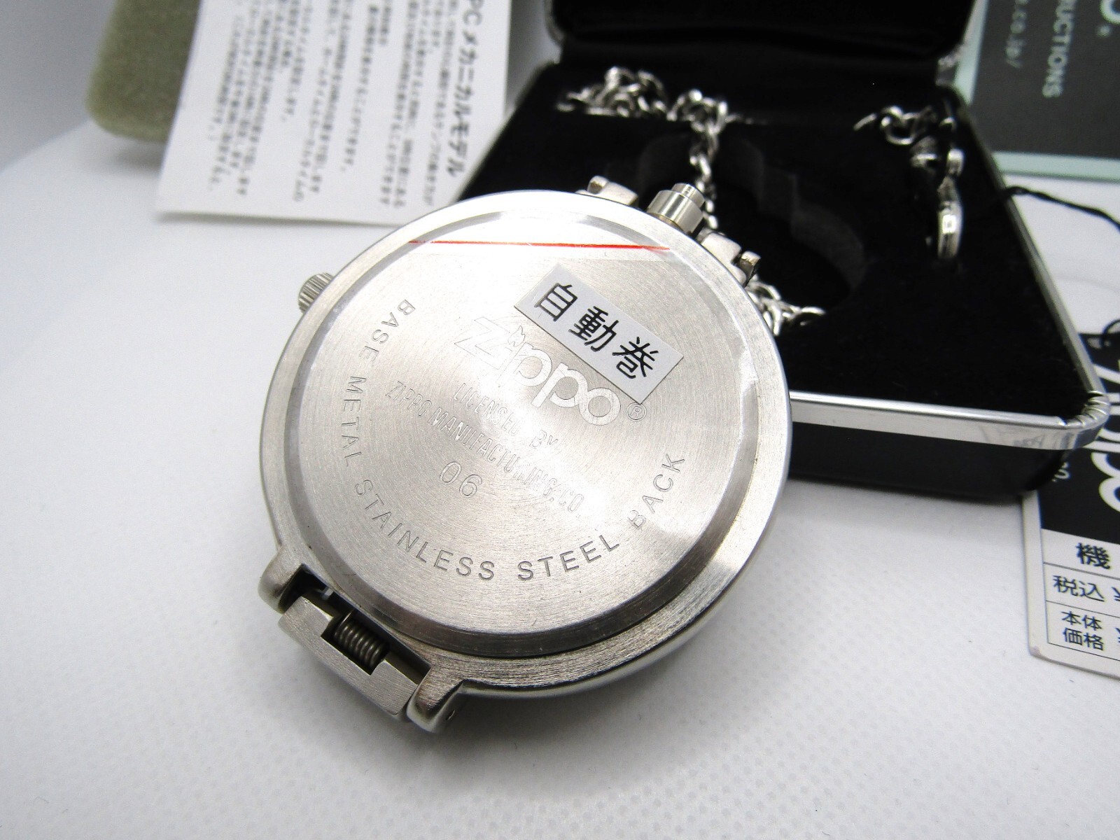 Zippo Time Pocket Mechanical Automatic Watch Clock running 2006 MIB Rare