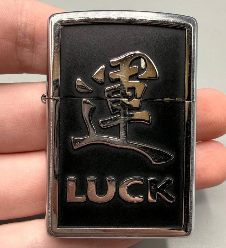 Zippo 20331 Chinese Symbol Luck Emblem Black Ice Lighter 2007 B 07 NOS New Box