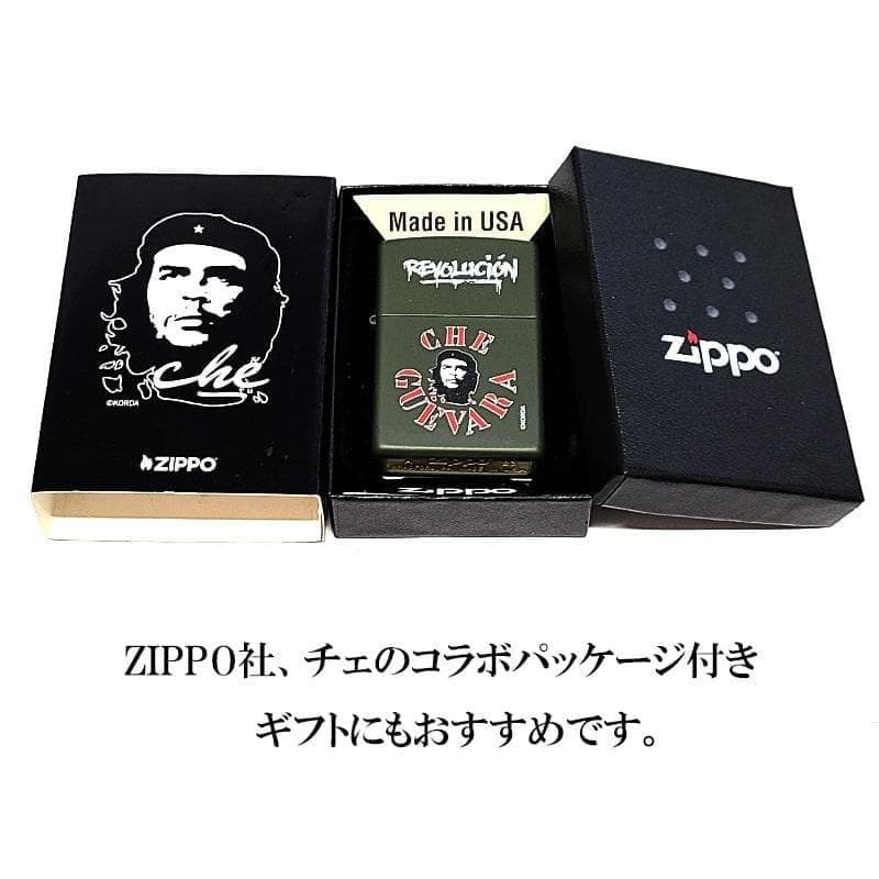 Zippo Revolution Matte Khaki Lighter Japan New Unused 0711170