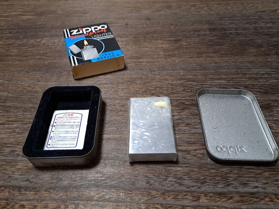 Vintage Zippo Lighter Drunk Metallique Khaki Case Damage