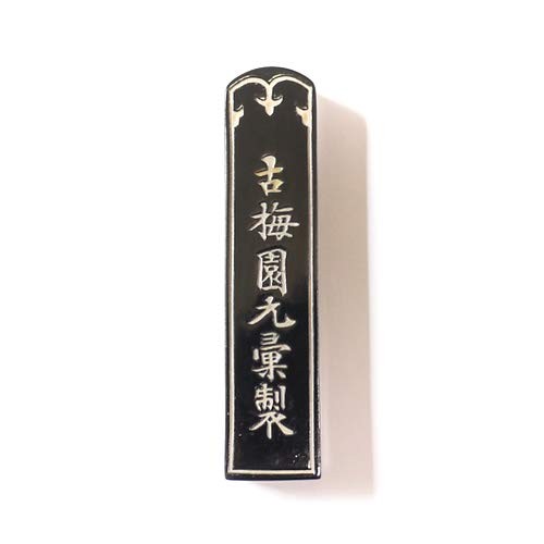 5-star safflower ink [Kobaien 1 type Kanji Kana sutra black-brown 1 piece (15g)