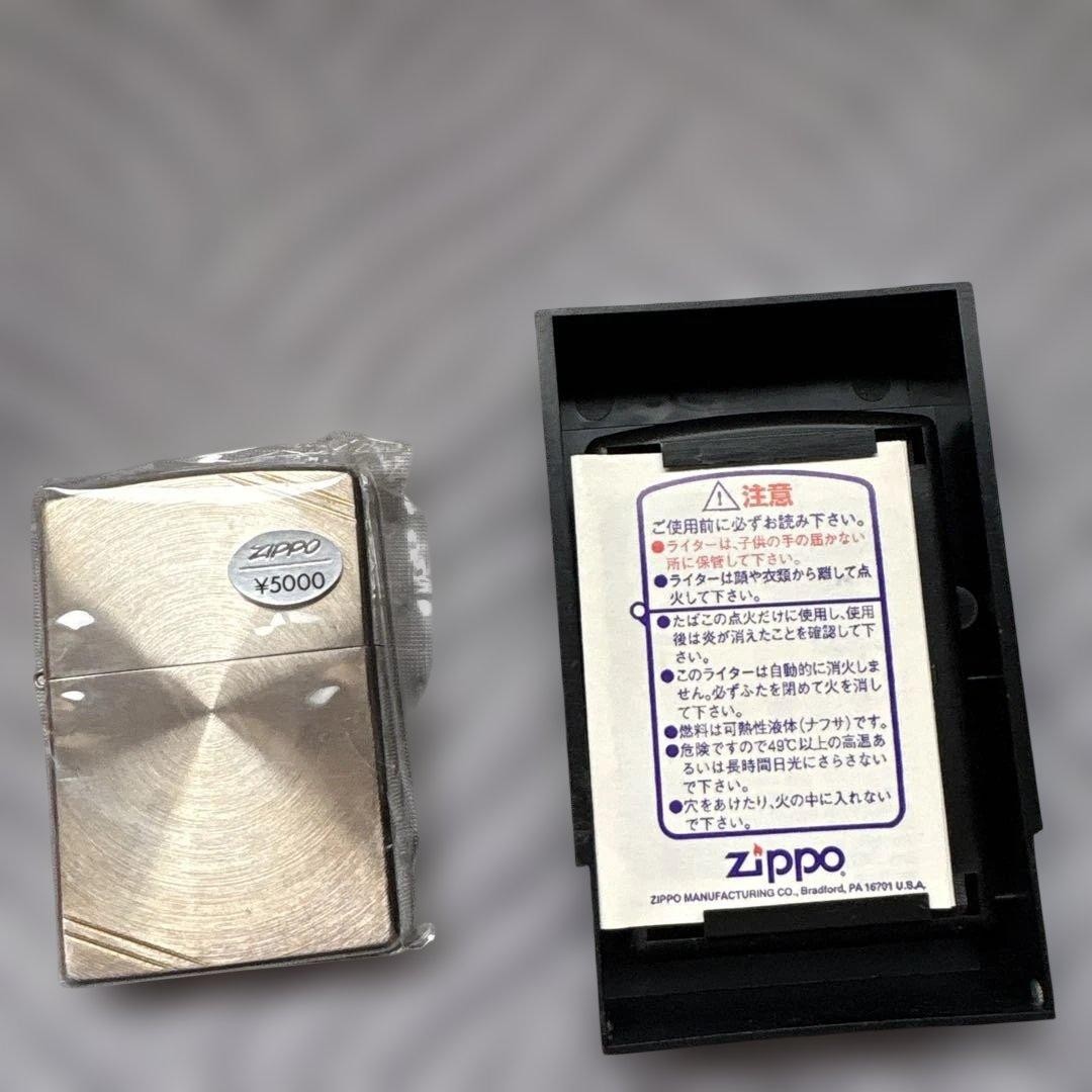 Zippo lighter body silver