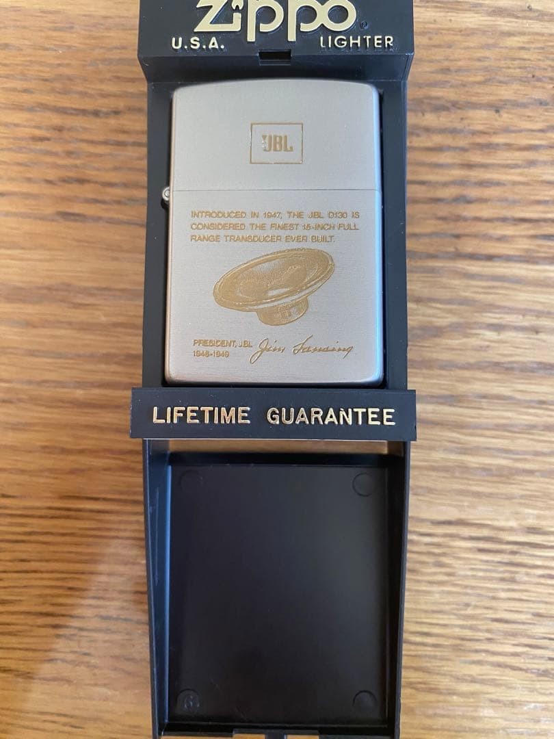 ! Zippo Lighter JBL D130 Silver