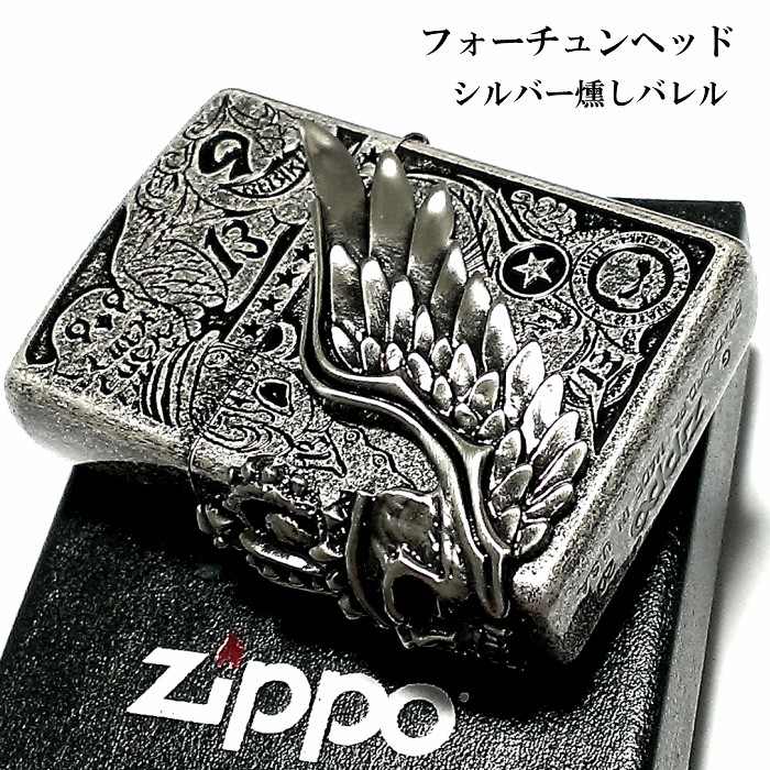 Zippo Fortune Head Silver Oxidized Skull 3 Sided Engraving Lighter Fortune Head