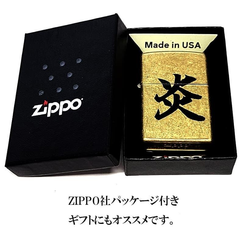Zippo Kanji Flame Japanese Street Brass Print Gold Regular Lighter