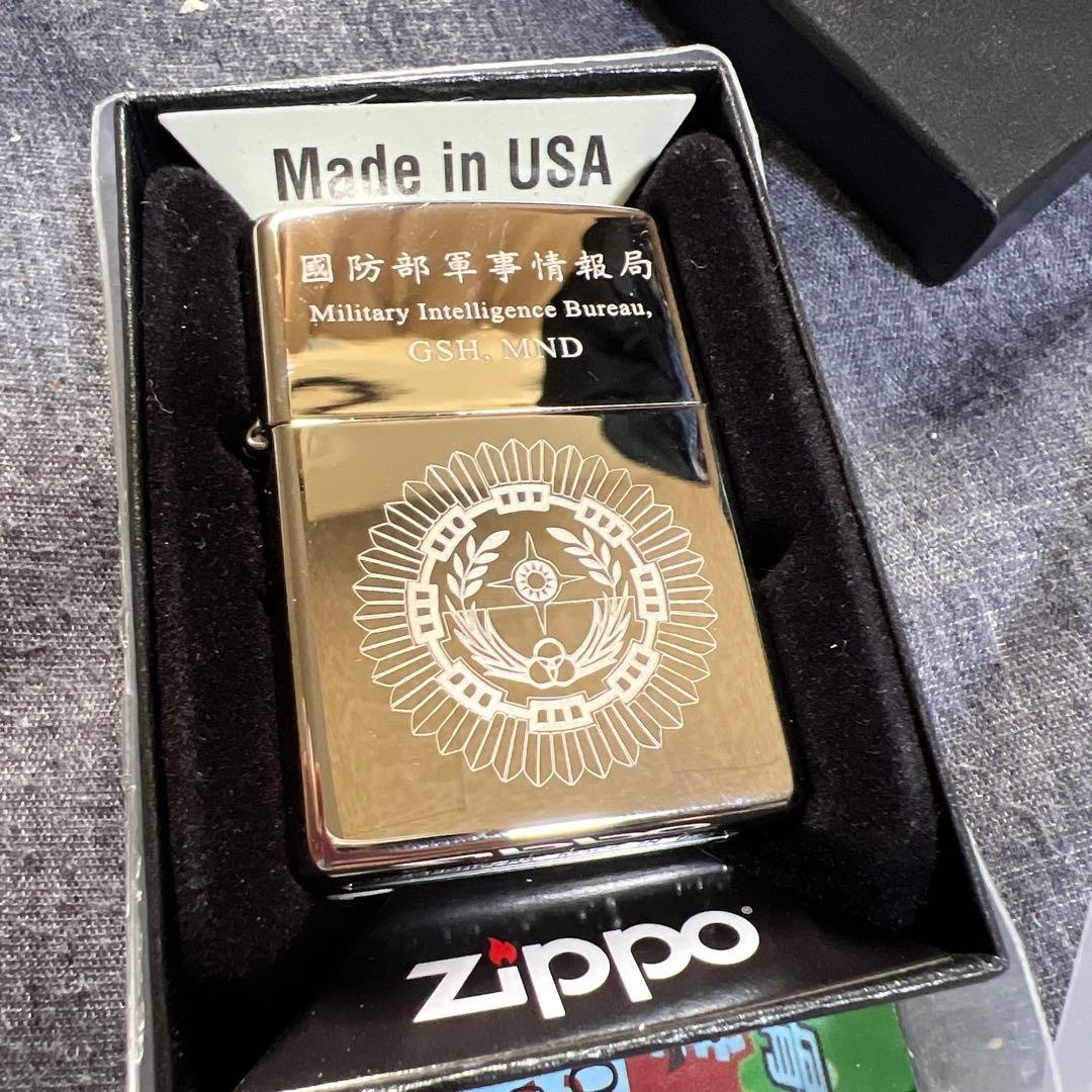 Zippo Republic of China Ministry of National Defense General Staff Headquarters