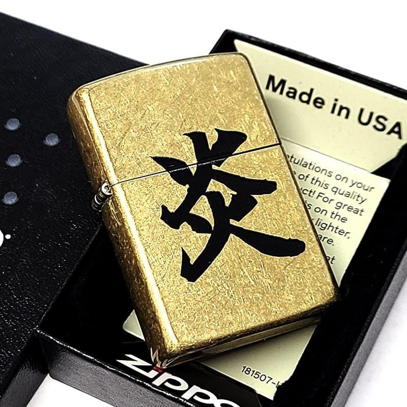 Zippo Kanji Flame Japanese Street Brass Print Gold Regular Lighter