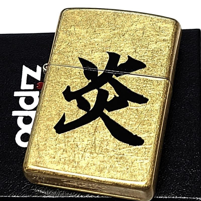 Zippo Kanji Flame Japanese Street Brass Print Gold Regular Lighter