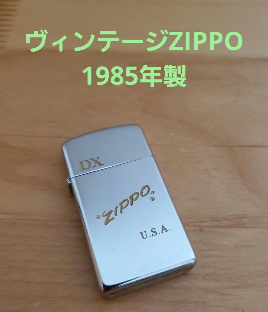 Zippo Slim Lighter 1985 USA Logo Vintage Oil Lighter 5.5cm x 3cm Made in USA