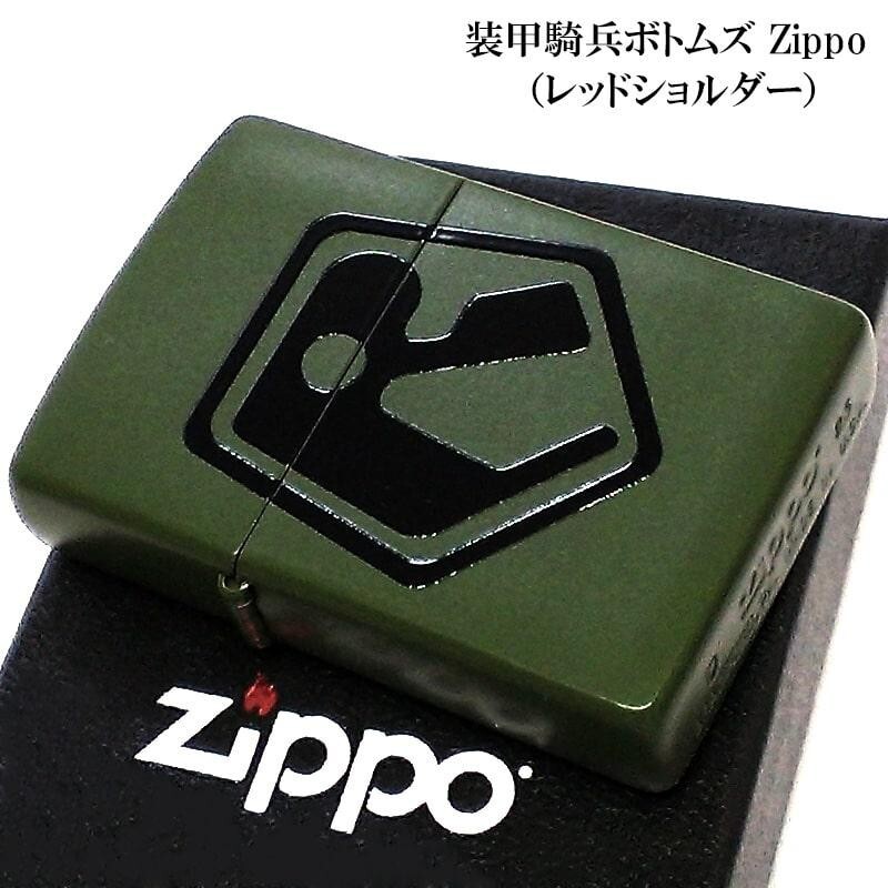 Zippo Armored Trooper Votoms Green Shoulder Khaki 2 Sided Etching Oil Lighter