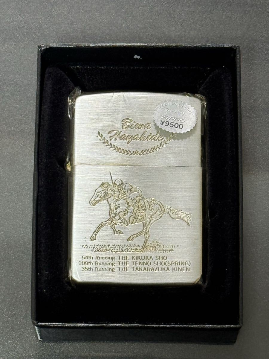 Zippo Biwa Hayahide BIRTHDAY Biwa Hayahide 4 Sided Gold Vintage Made in 1995 JRA