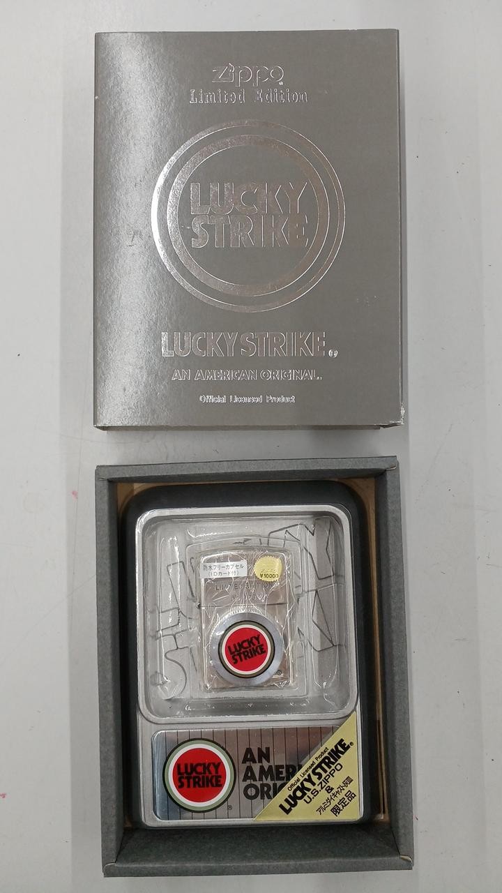 Lucky Strike ZIPPO Aluminum Die-Cast Ashtray Zippo Used