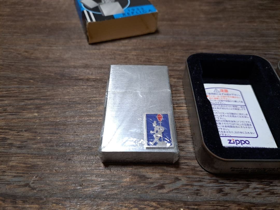 Vintage Zippo Lighter Drunk Metallique Khaki Case Damage