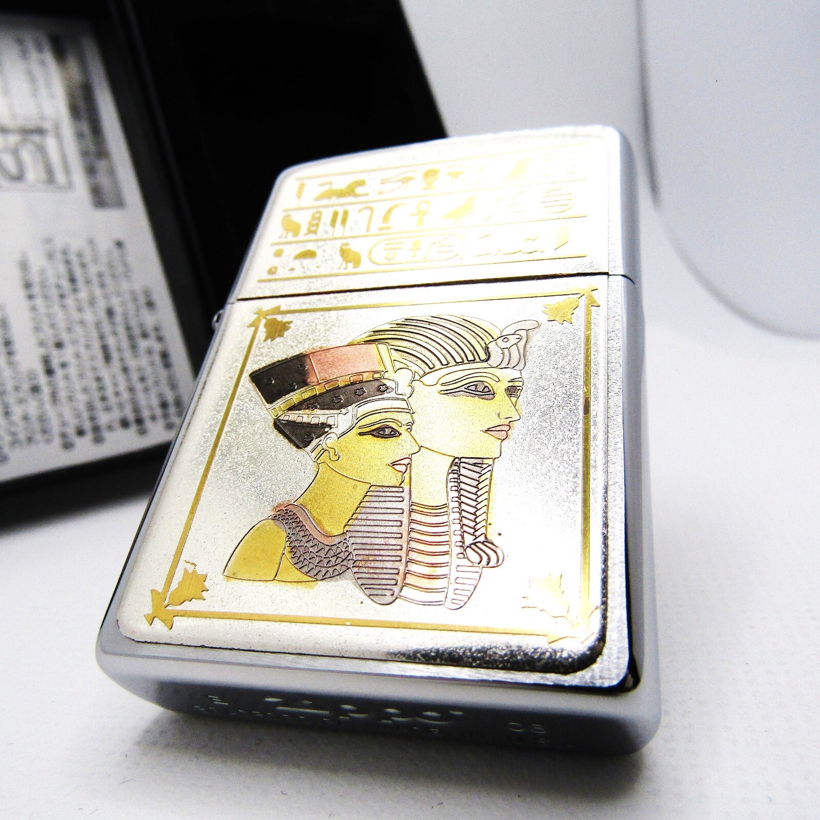Egypt Tutankhamun Silver Electroformed Plate Zippo 2008 MIB Rare