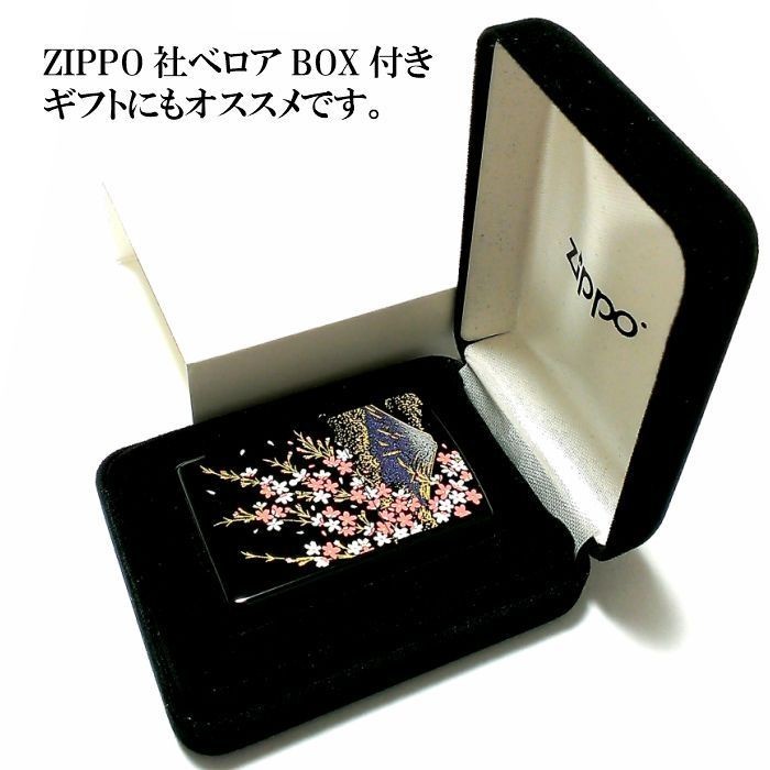 Zippo Lighter Makie Mt. Fuji Sakura Black Lacquer Gold Insert Traditional Japan