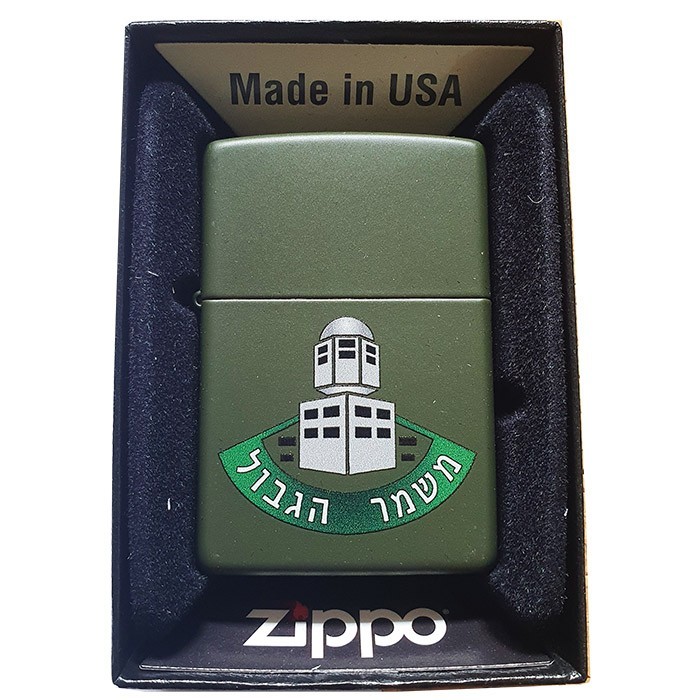 Classic Green Matte ZIPPO 221 MAGAV DESIGN Lighter Police MAGAV „Mishmar HaGvul“