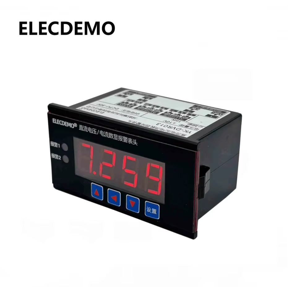 DC Upper and Lower Limit Alarm Digital Display Meter Head RS485 Online Readable
