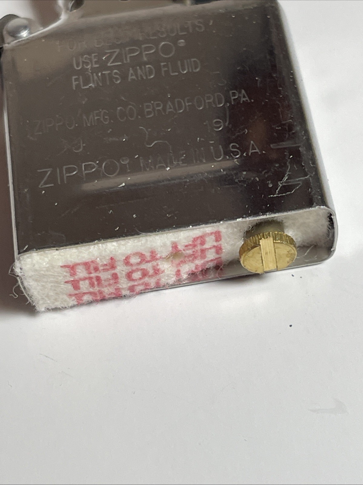 ZIPPO® ANTIQUE COPPER [USED] [DISCONTINUED] [2019]