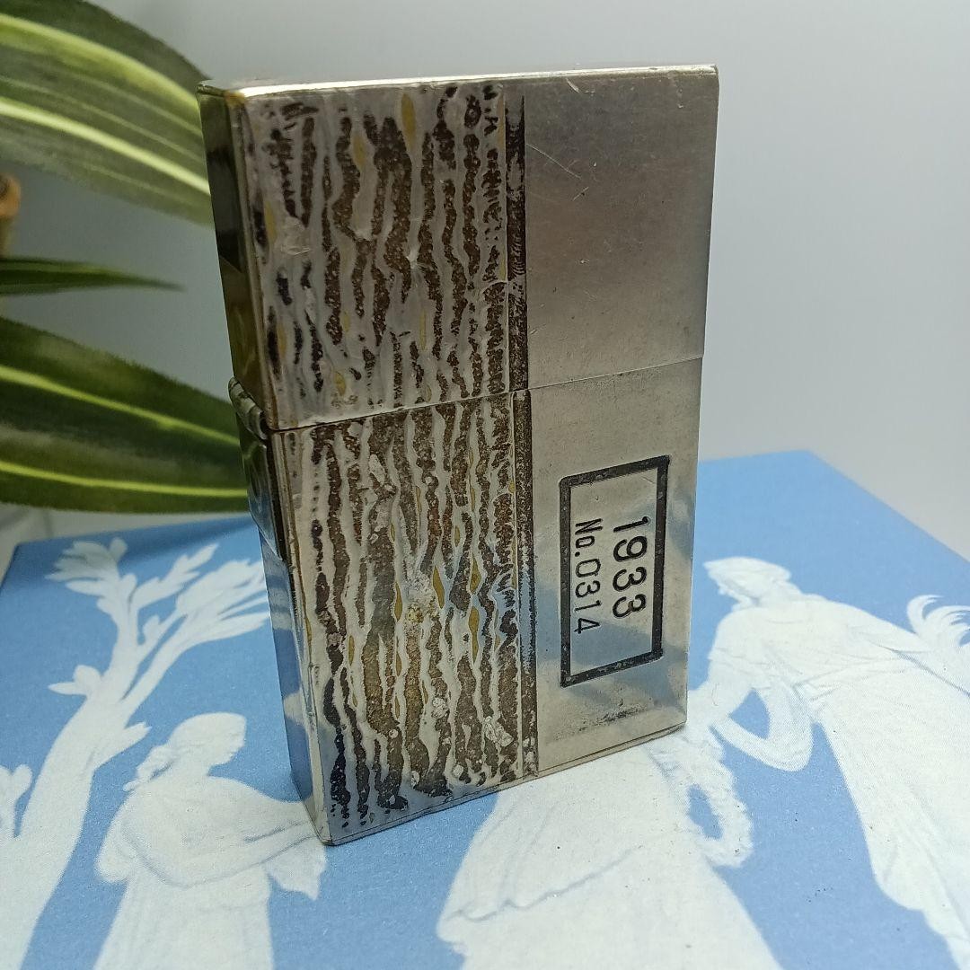 Zippo Vintage 1933 Engraved Silver Lighter Textured Used