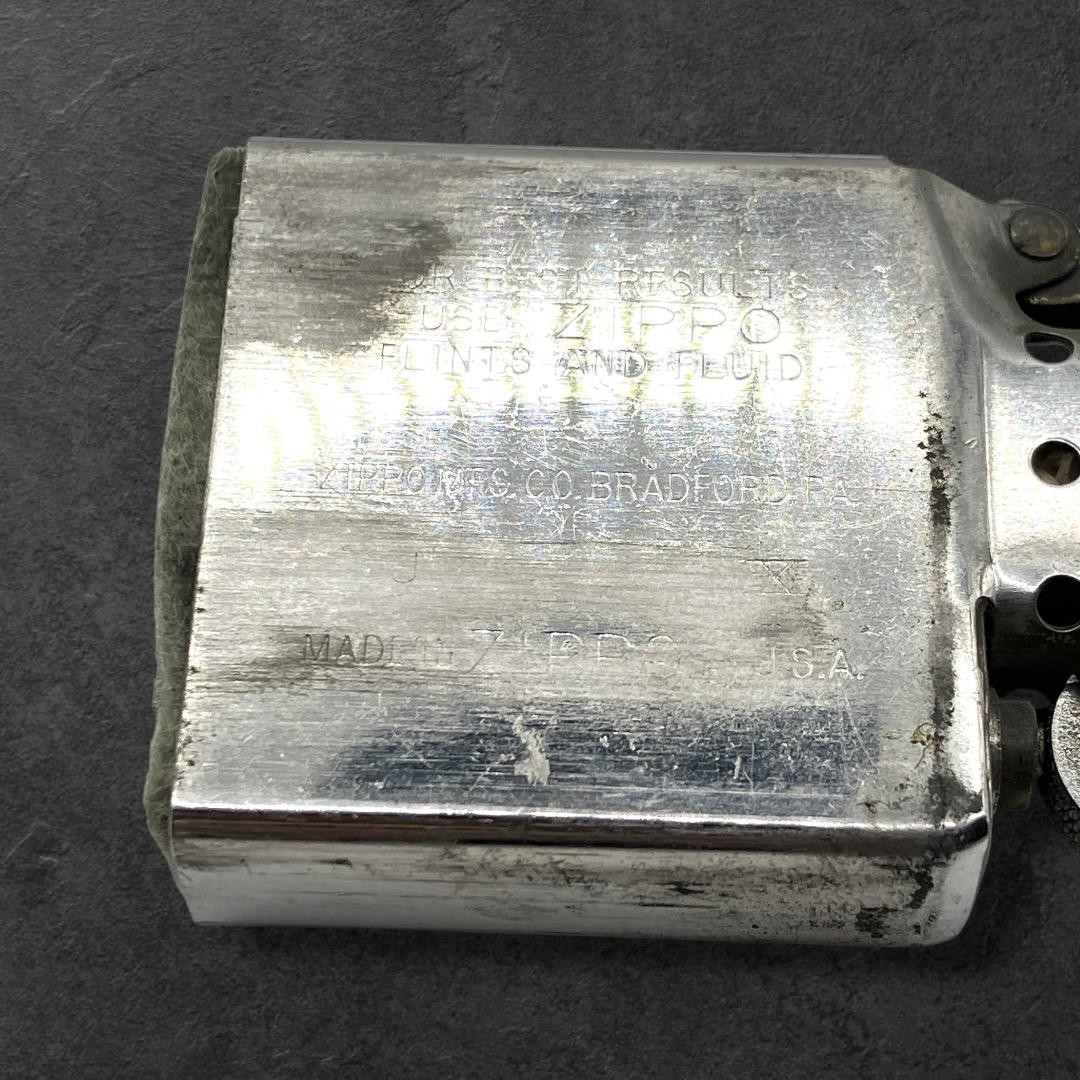 ZIPPO Oil Lighter Silver