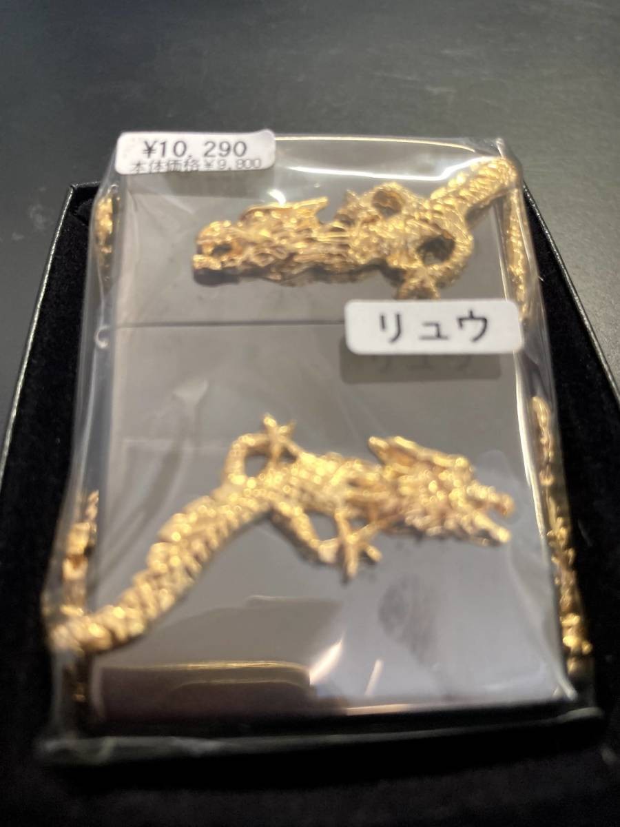 Zippo 4 Side Metal Golden Dragon GD USA Rare Rare Dead Made in 2009
