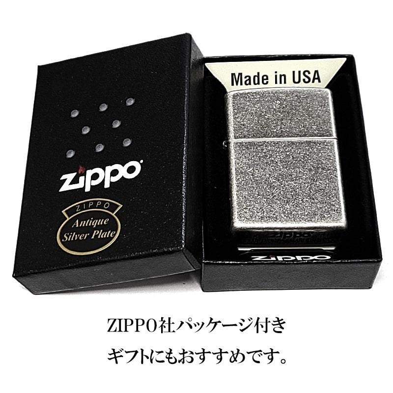 Zippo Antique Silver Distressed Flat Bottoms Regular Lighter