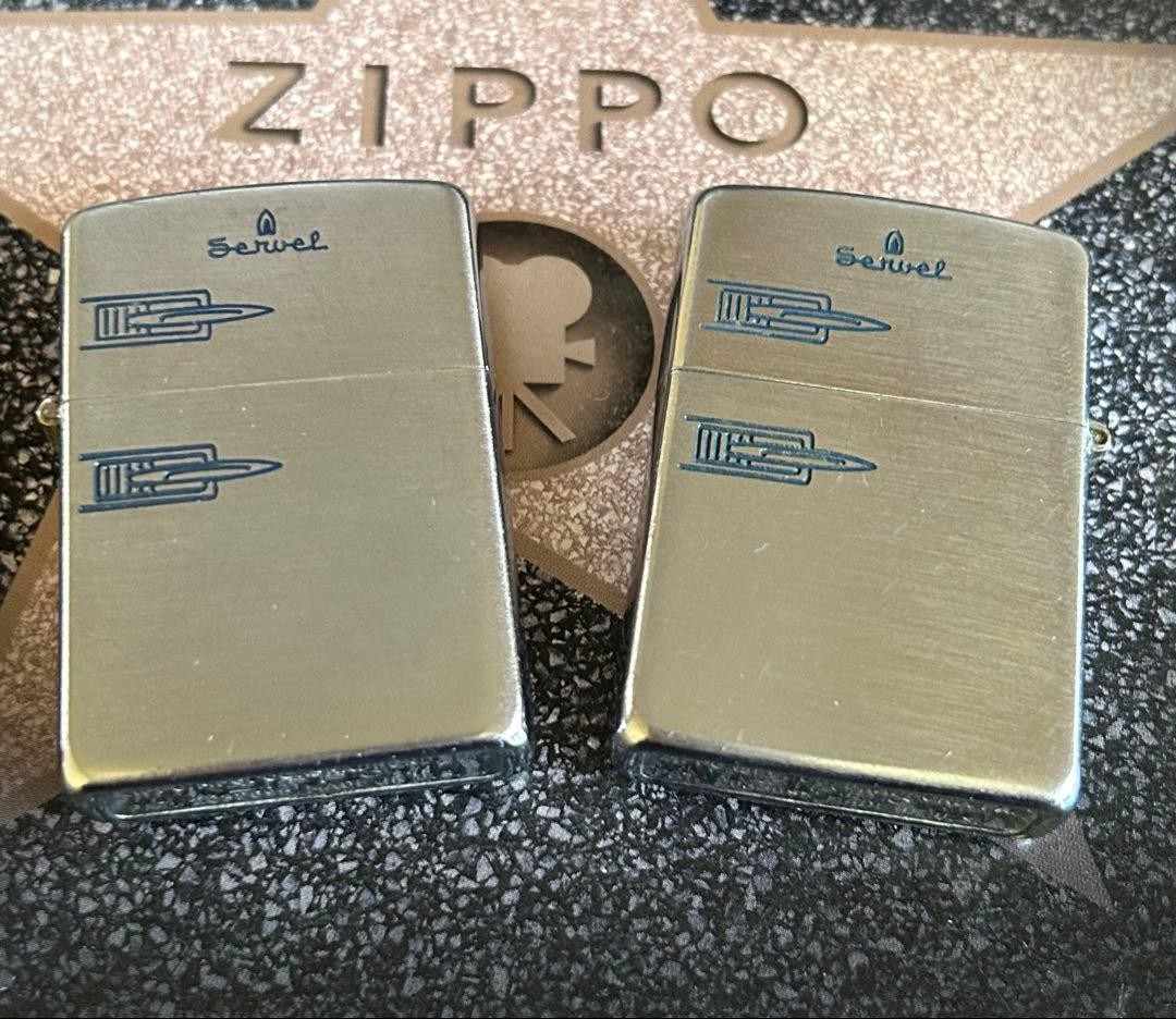 Saber Refrigerator 1949-51 25th Anniversary Set of 2 Brass/Nickel Silver
