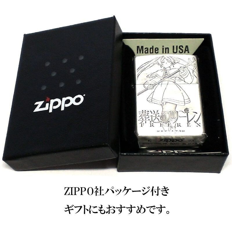 Zippo Oil Lighter Frieren Beyond Journey’s End Silver Regular Case Japan Anime