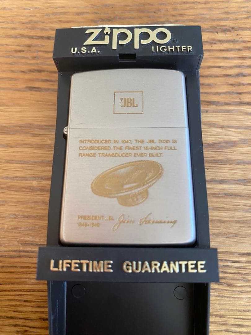 ! Zippo Lighter JBL D130 Silver