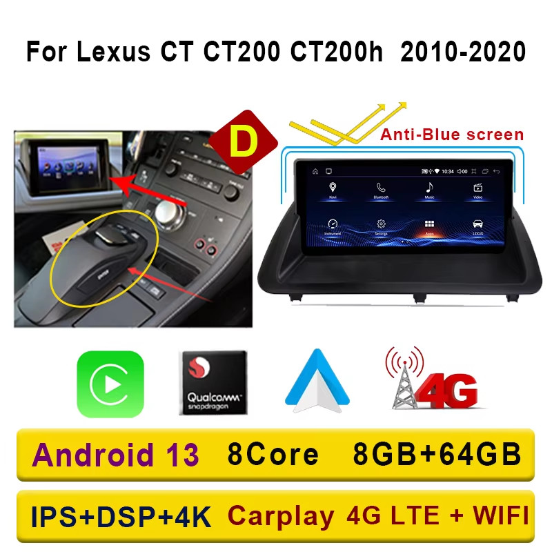 Android 13 Qualcomm 8+128G For Lexus CT CT200 CT200h 2010-2020 Auto Carplay Car