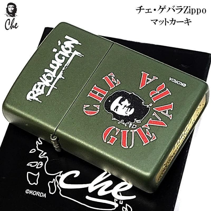 Zippo Revolution Matte Khaki Lighter Japan New Unused 0711170