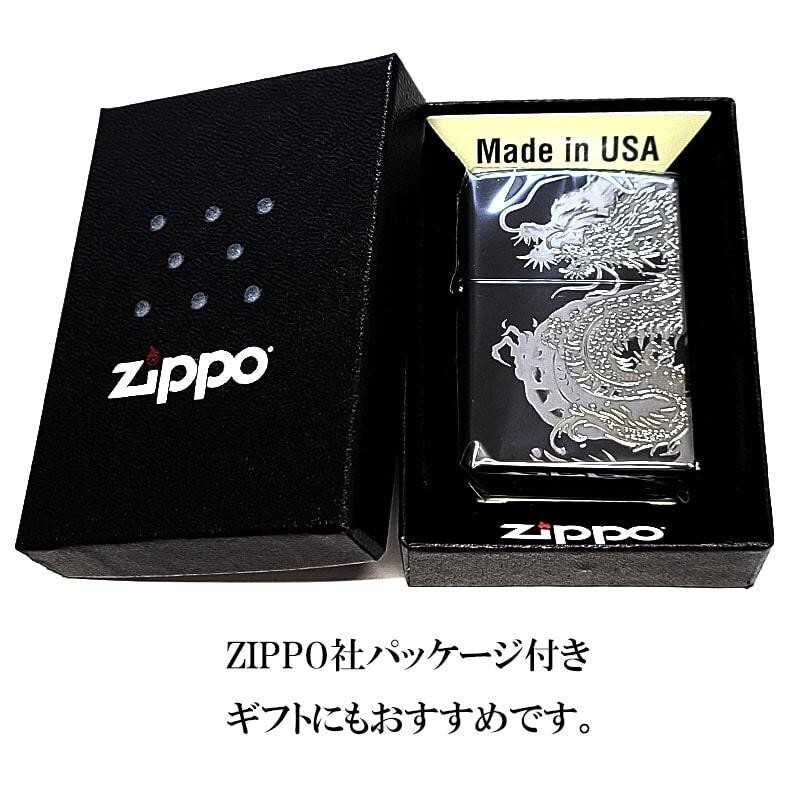 Zippo Dragon Etching Laser Engraving Black Nickel & Silver Regular Lighter Japan