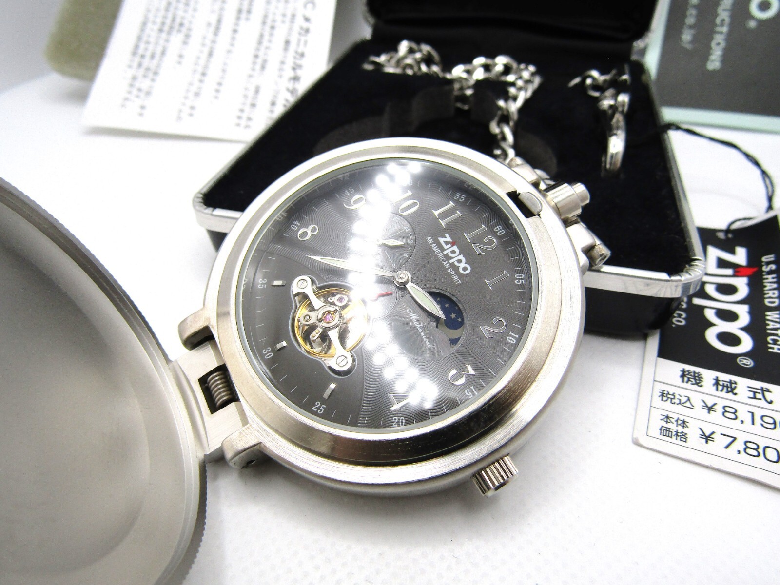 Zippo Time Pocket Mechanical Automatic Watch Clock running 2006 MIB Rare