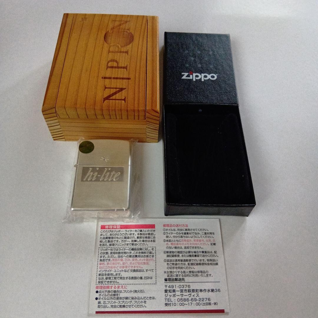 Hi-Lite Highlight Oil Lighter with Wooden Case Used