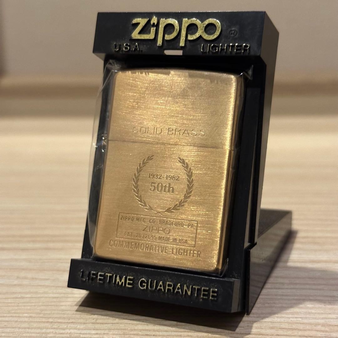 Zippo 50th Anniversary Solid Brass