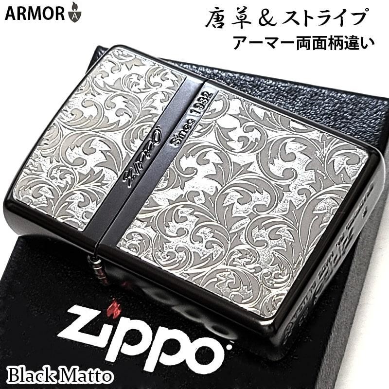 Zippo Arabesque & Stripe Etching White Nickel Matte Black Silver Regular Lighter