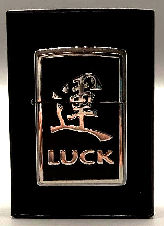 Zippo 20331 Chinese Symbol Luck Emblem Black Ice Lighter 2007 B 07 NOS New Box