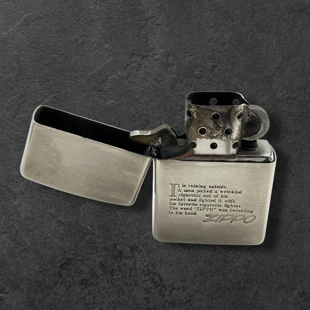 ZIPPO Oil Lighter Silver