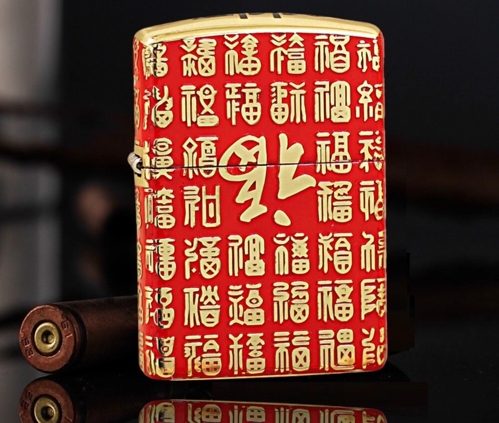 Stunning Brass Armor 100 Blessings Red Lacquer Zippo Lighter