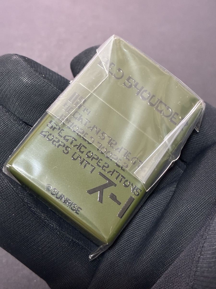 Zippo Armored Trooper Bottoms Red Shoulder Double Sided Rare Model Made in 2023