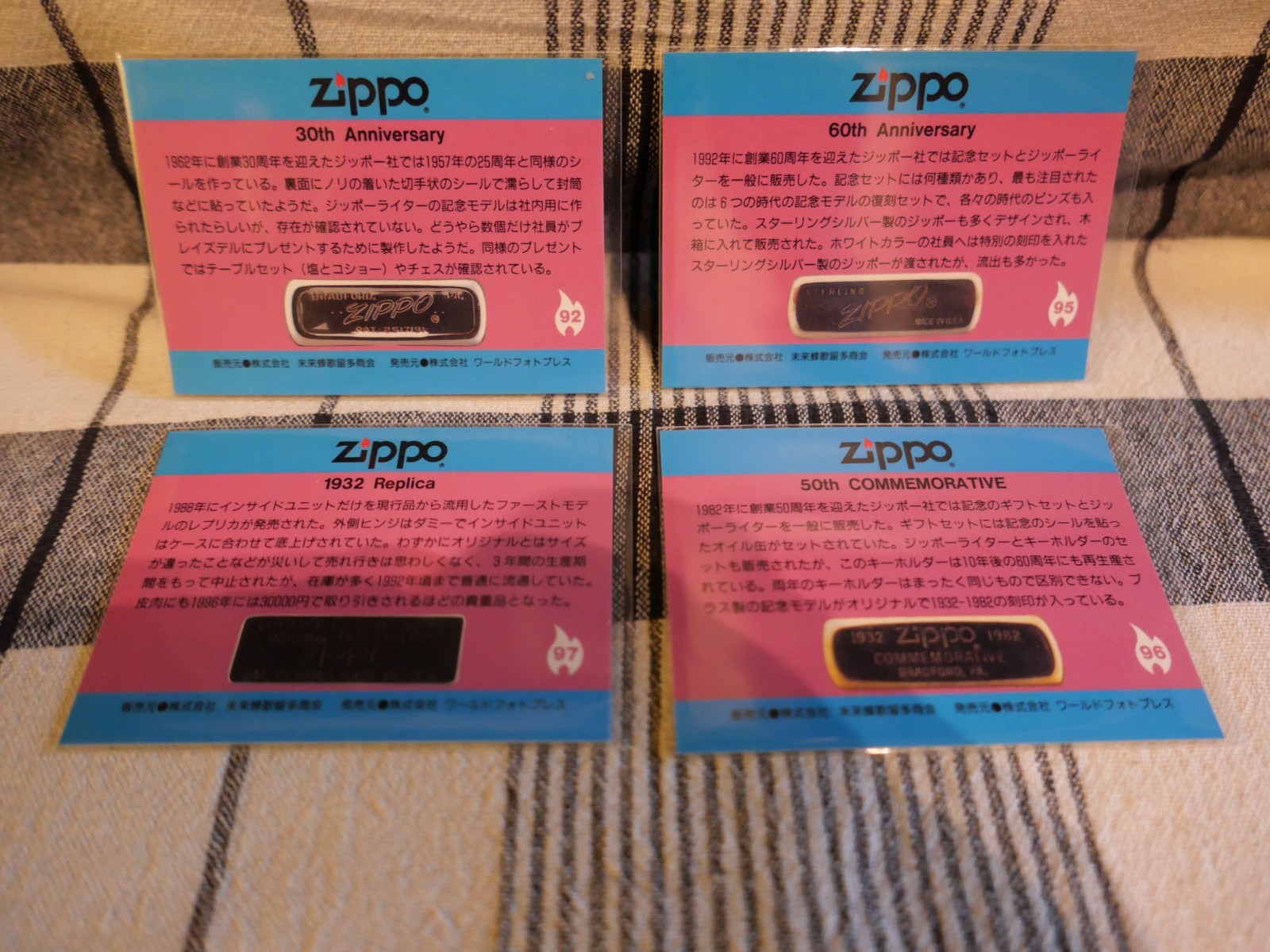 Zippo Collection Cards Lot Of 4 in Protective Sleeve