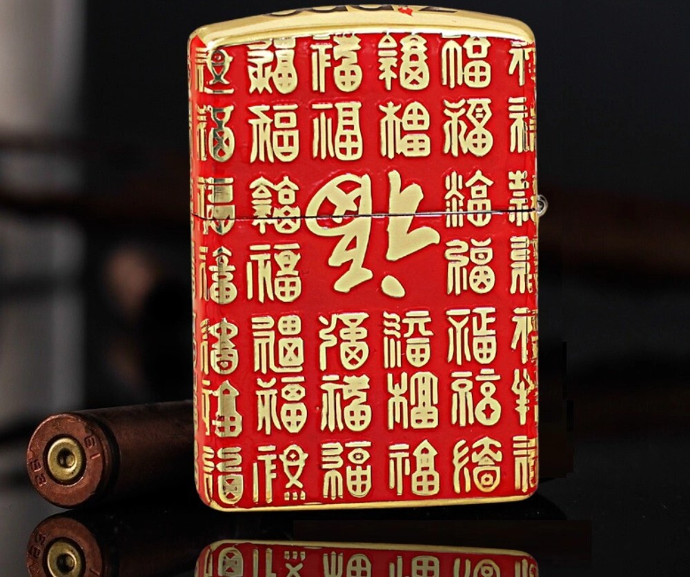 Stunning Brass Armor 100 Blessings Red Lacquer Zippo Lighter