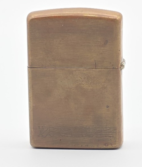 Vintage 1932 – 1990 🔥Zippo Lighter🔥 Stamped Bryan Solid Brass W/ Case Used
