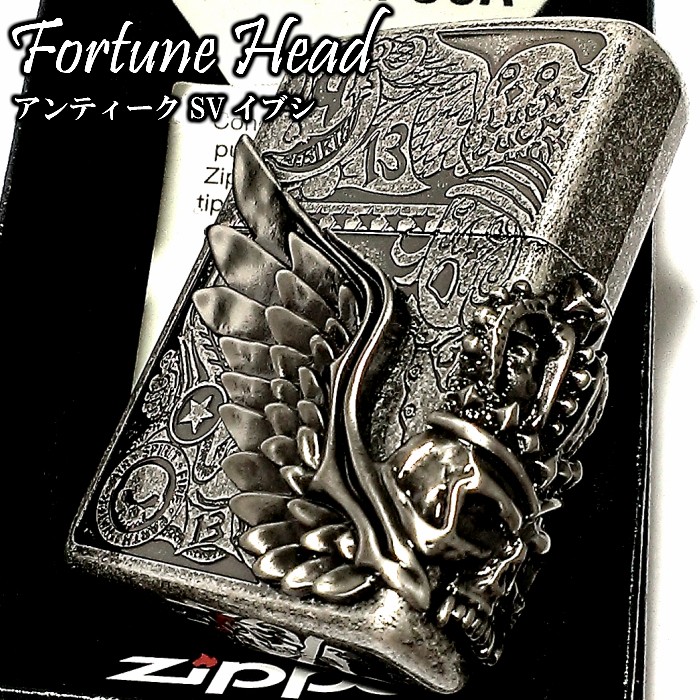 Zippo Fortune Head Silver Oxidized Skull 3 Sided Engraving Lighter Fortune Head