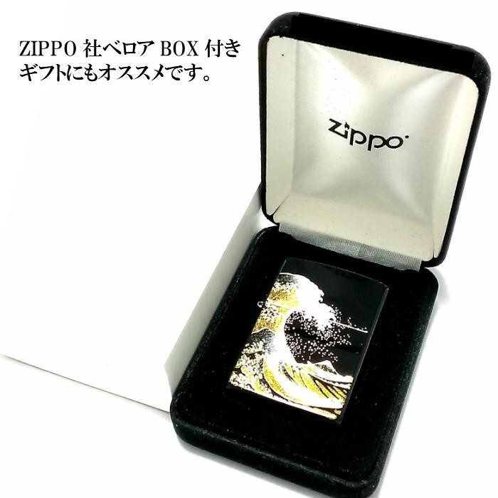 Zippo Ocean Wave Mt. Fuji Makie Lacquer Gold Inside Unit Black Urethane Lighter