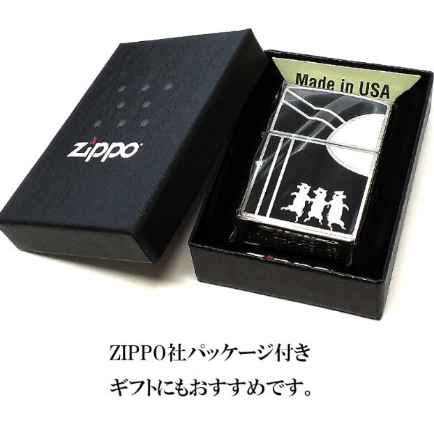 Zippo Three Pigs Inkjet Silver Satin Finish Black Animals Regular Case NEW