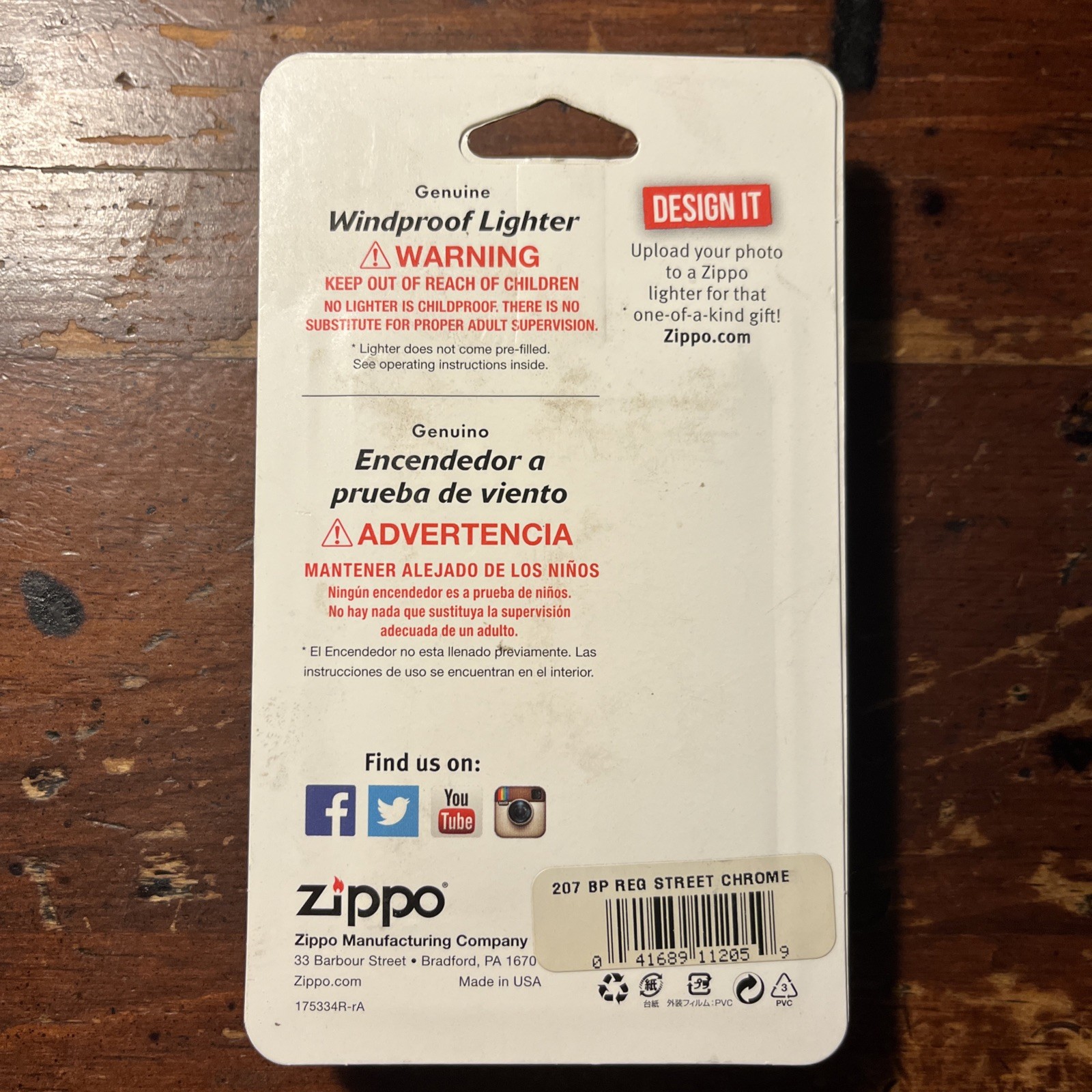 NOS 2015 Street Chrome Zippo Lighter