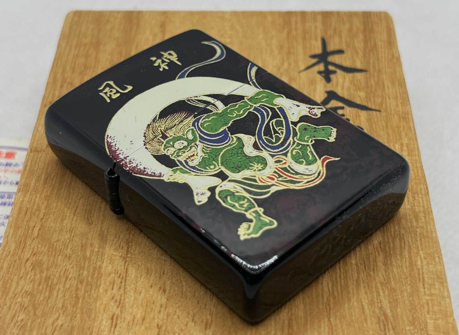 Unused ZIPPO Limited Edition „風神 Wind God“ Black Lacquer Honkin Makie Lighter