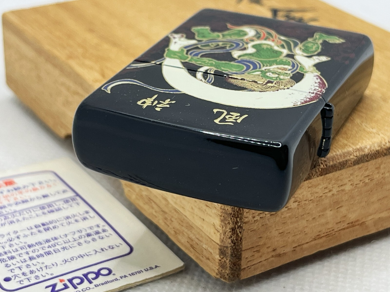 Unused ZIPPO Limited Edition „風神 Wind God“ Black Lacquer Honkin Makie Lighter